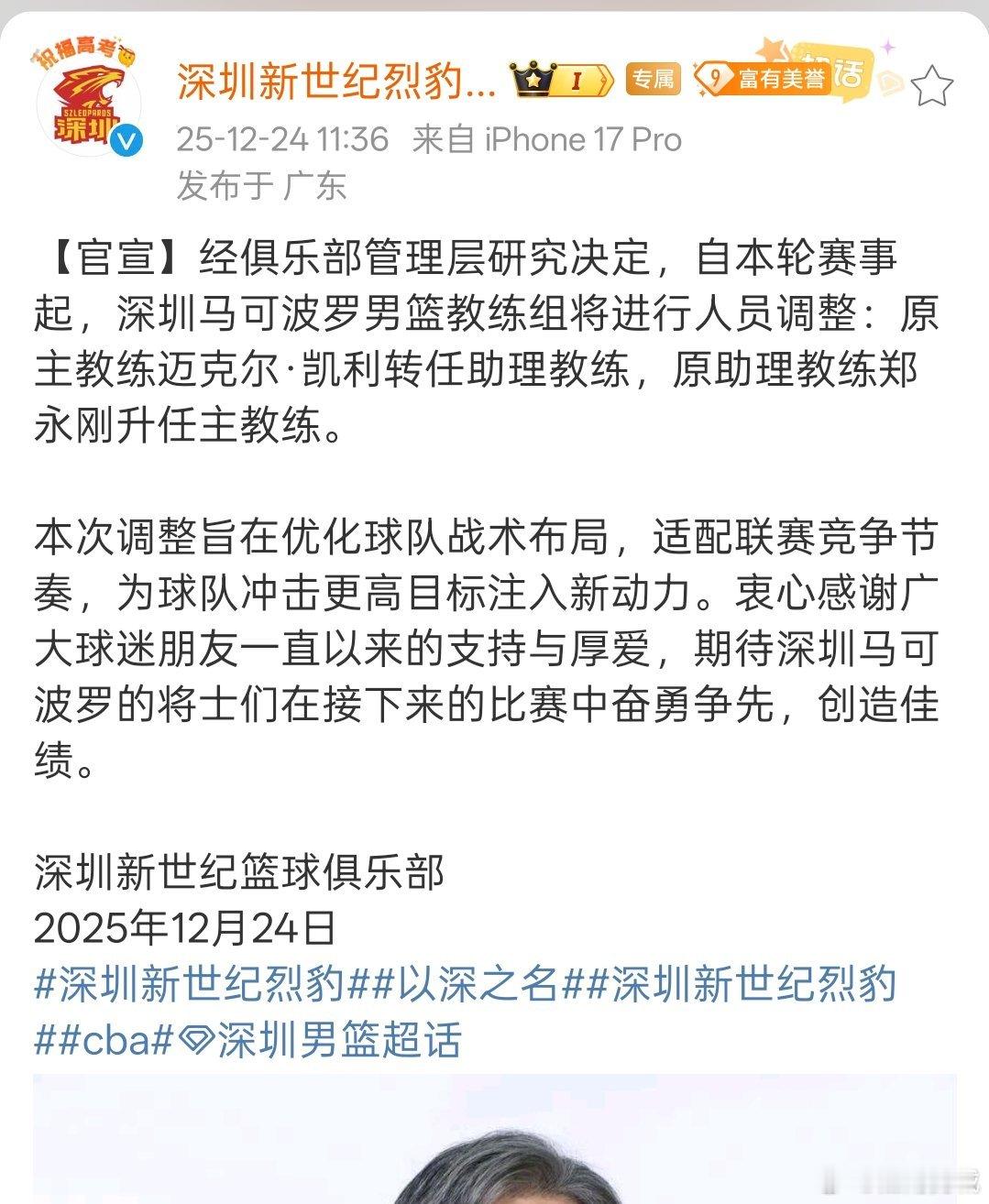 骚操作。。cbacba30年