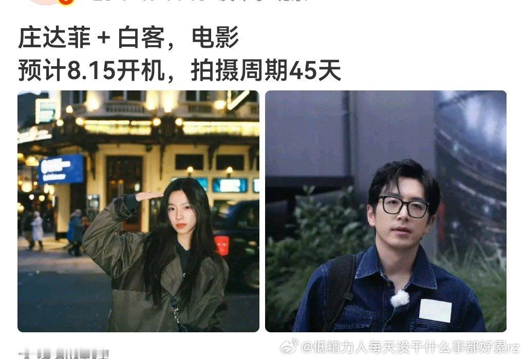 这两“鹏选”（大鹏）都多少搭了啊？