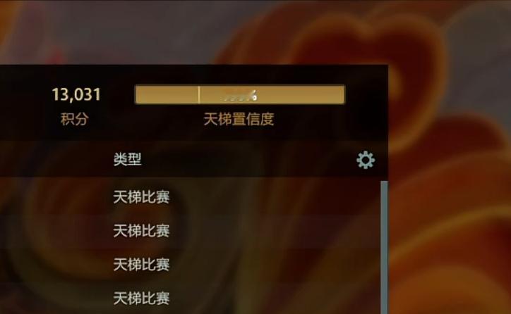 森哥13000渡劫成功！ 