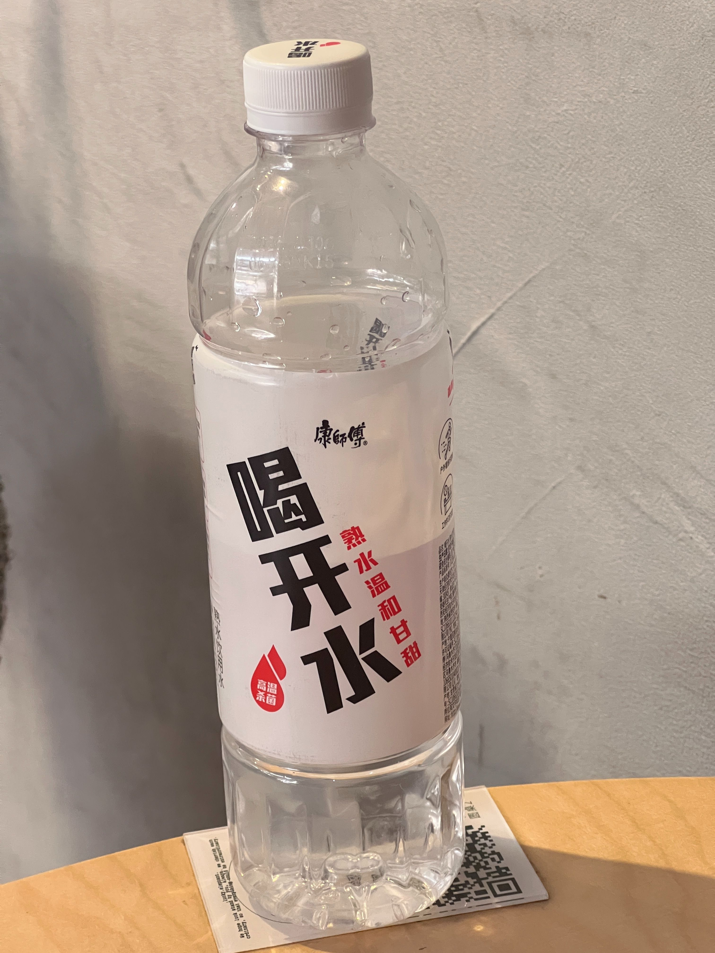以前总觉得喝开水平平无奇，自从知道是《问心2》剧中同款，连喝水都多了点小期待，清