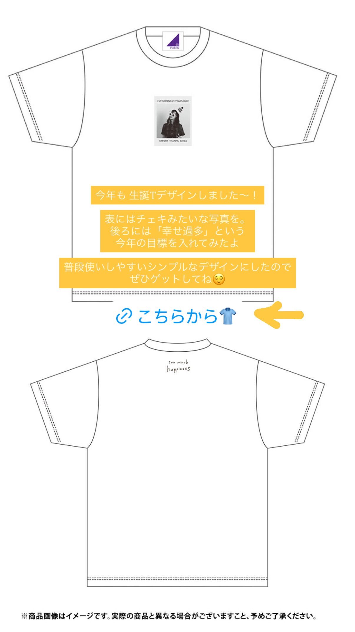 奥田いろは