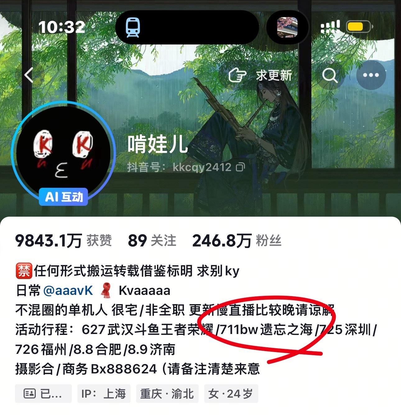 我和bw有个约定