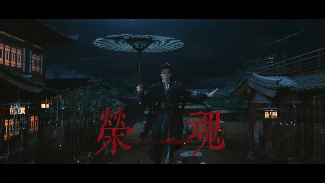 对不起我弃明投暗了 《暗河传》把诚意藏在每个细节里 ​​​