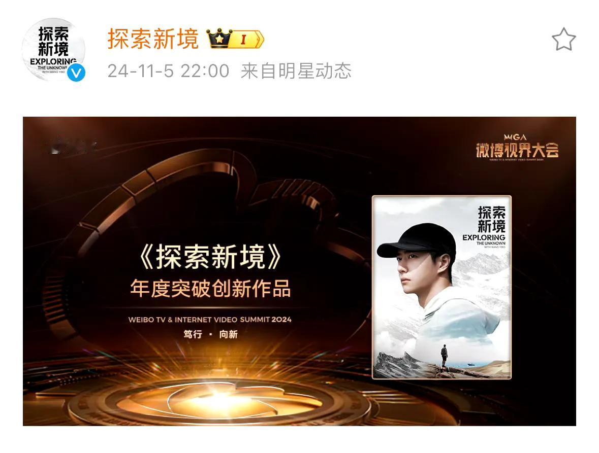 有实力的演员/艺人不需要粉丝熬更守夜的去投票，主办方都会把奖塞到你手里，因为身在