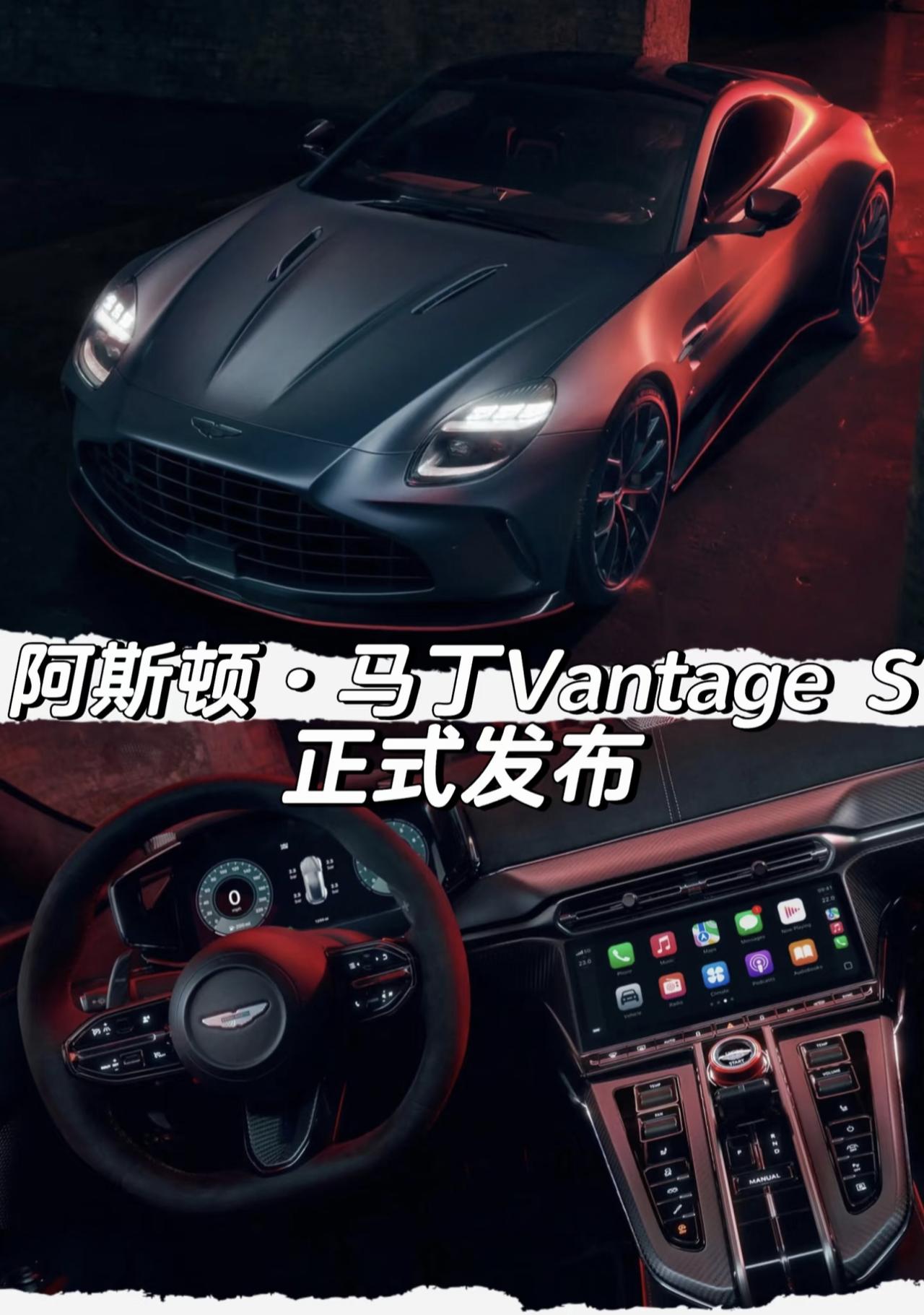 全新阿斯顿·马丁Vantage S正式发布

「外观」

配备21英寸轮圈

「