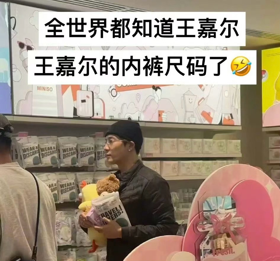 粉丝真的饿了！