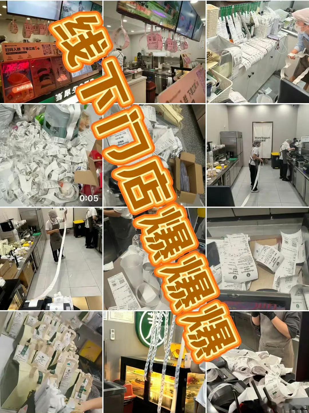 丁禹兮第24个代言茉酸奶官宣后又又又又卖爆了！！粉丝购买力太强了！ ​​​