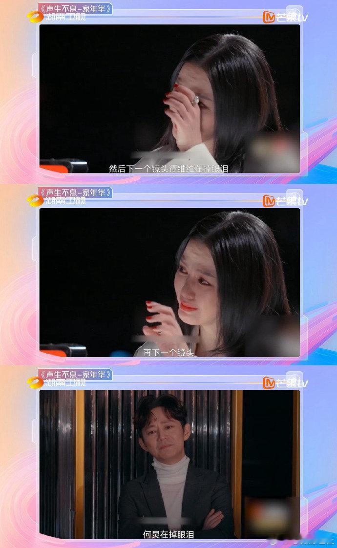 何炅听黄绮珊的小霞爆哭谁还没被《小霞》打动！何炅听哭的样子，让我想起了自己的故事