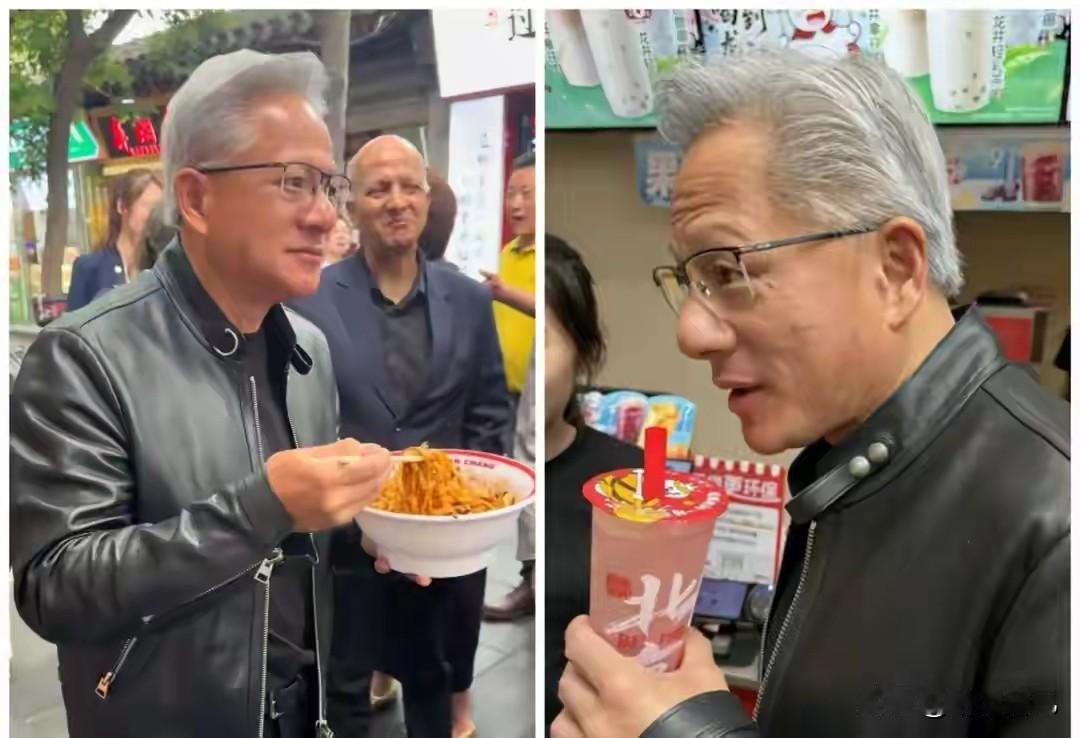 黄仁勋北京之行越看越心酸：血脉是中国的，立场却身不由己

看着黄仁勋在北京胡同里