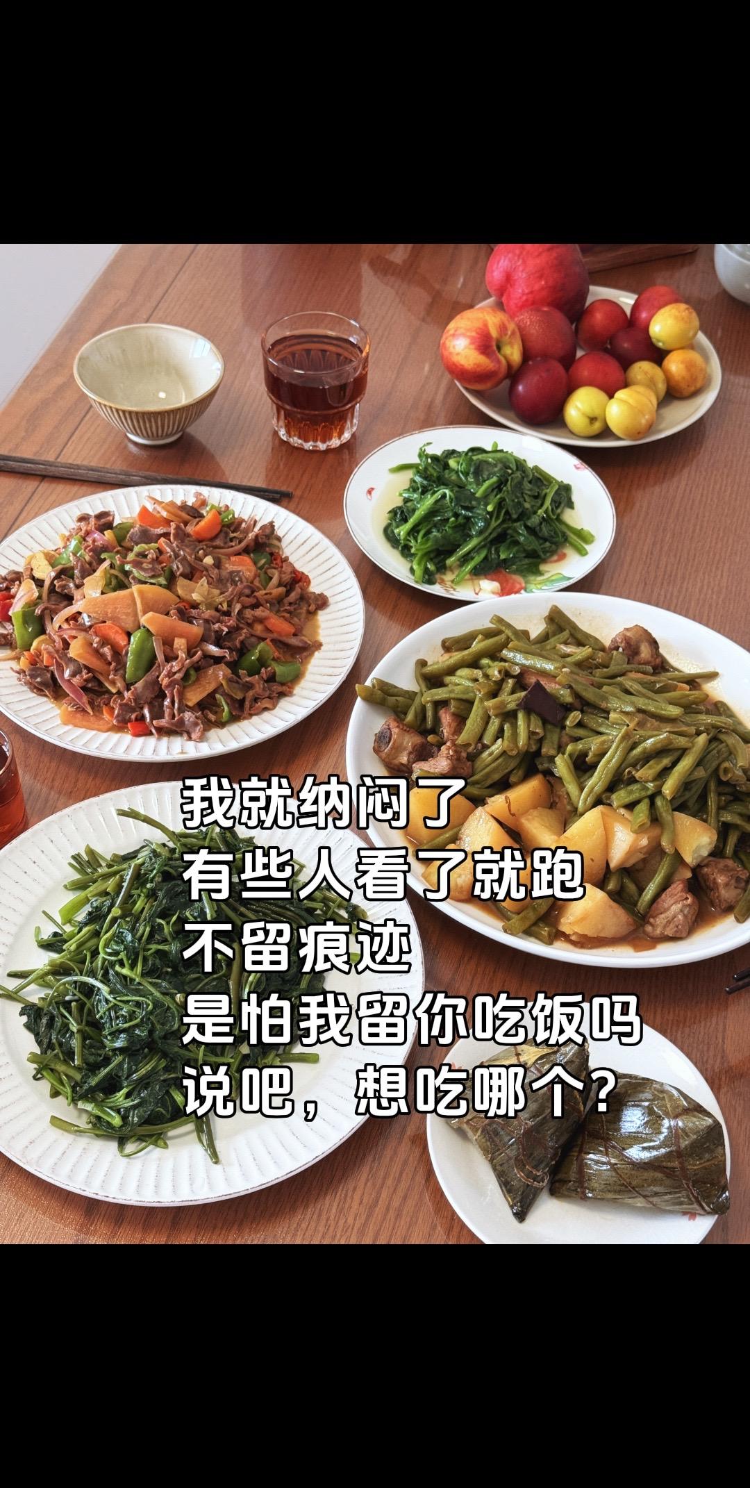 家常菜才有烟火气 端午节家常菜 做一桌爱吃的菜 一日三餐人间烟火