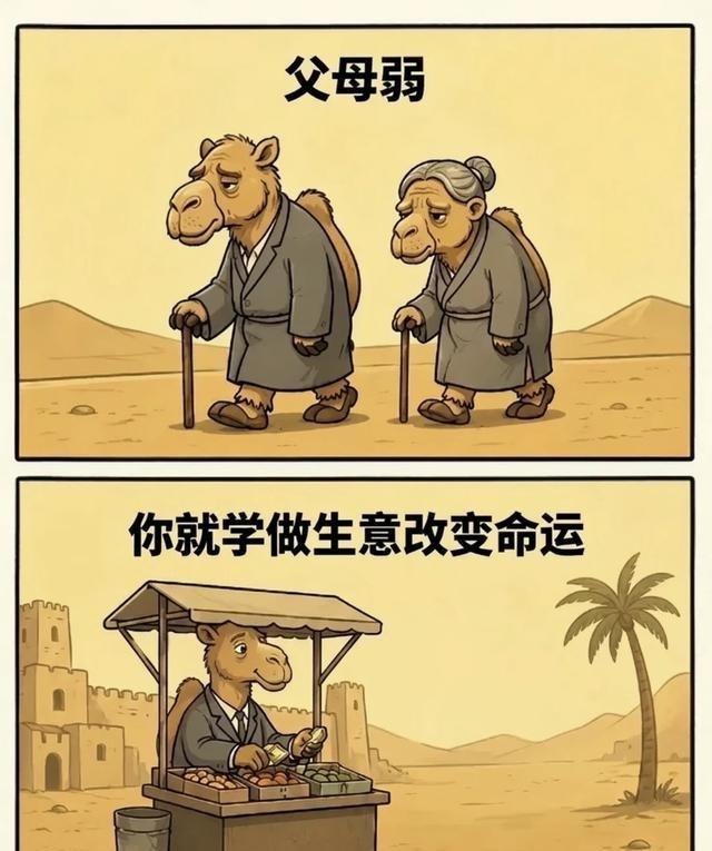 普通人想翻身先醒醒，别被网上爽文骗了。月薪5000别装5万，戒掉伪精致，存钱才是
