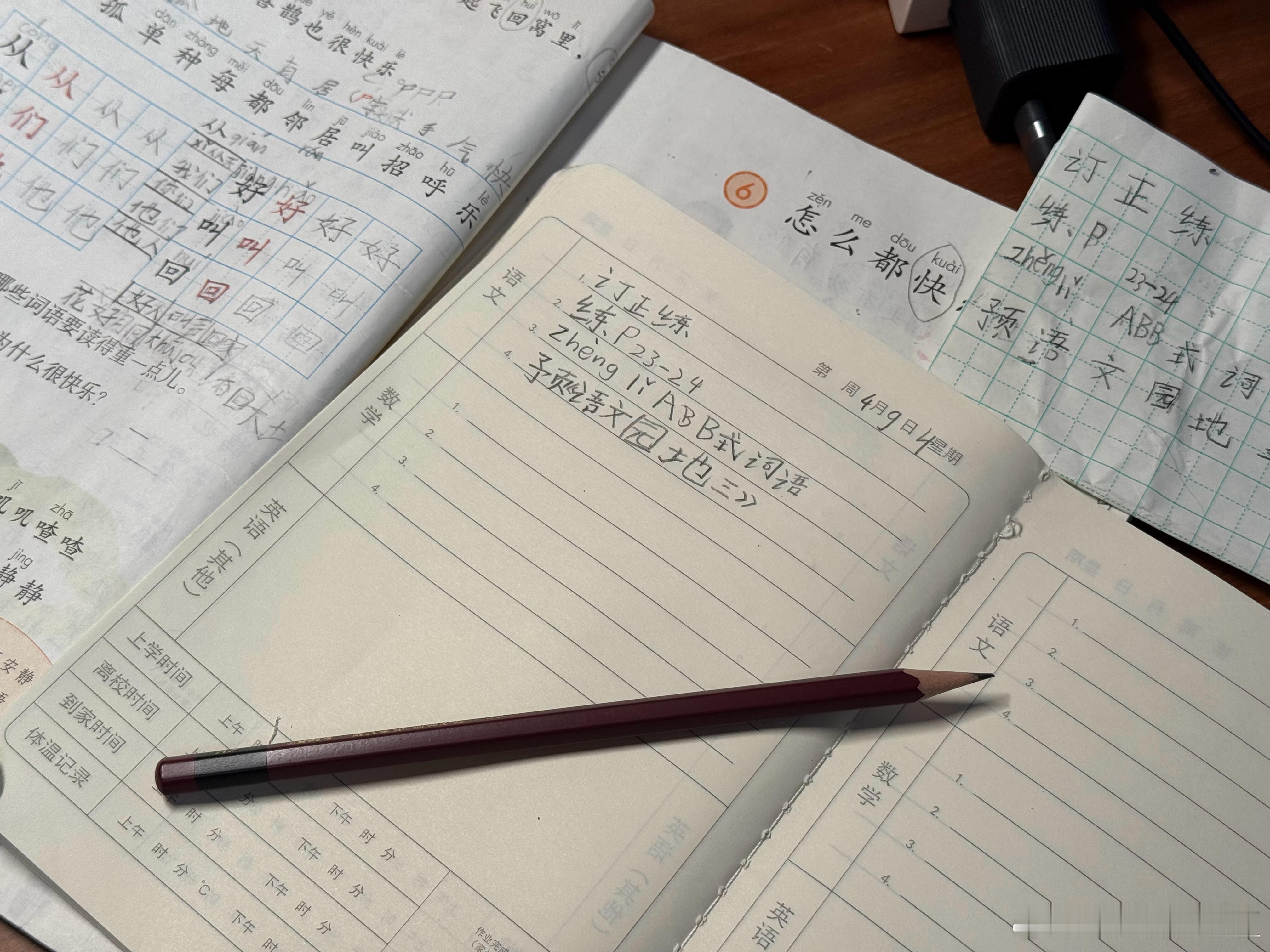 语数英老师笑了半天不知道谁教的我现在就在辅导孩子写语文……心疼，血压在升高……绿