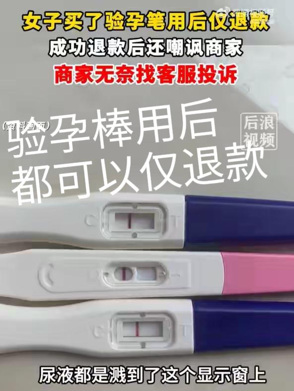 电商平台仅退款这种操作，如果有关部门不介入整改的话，早晚会发生更严重的社会事件！