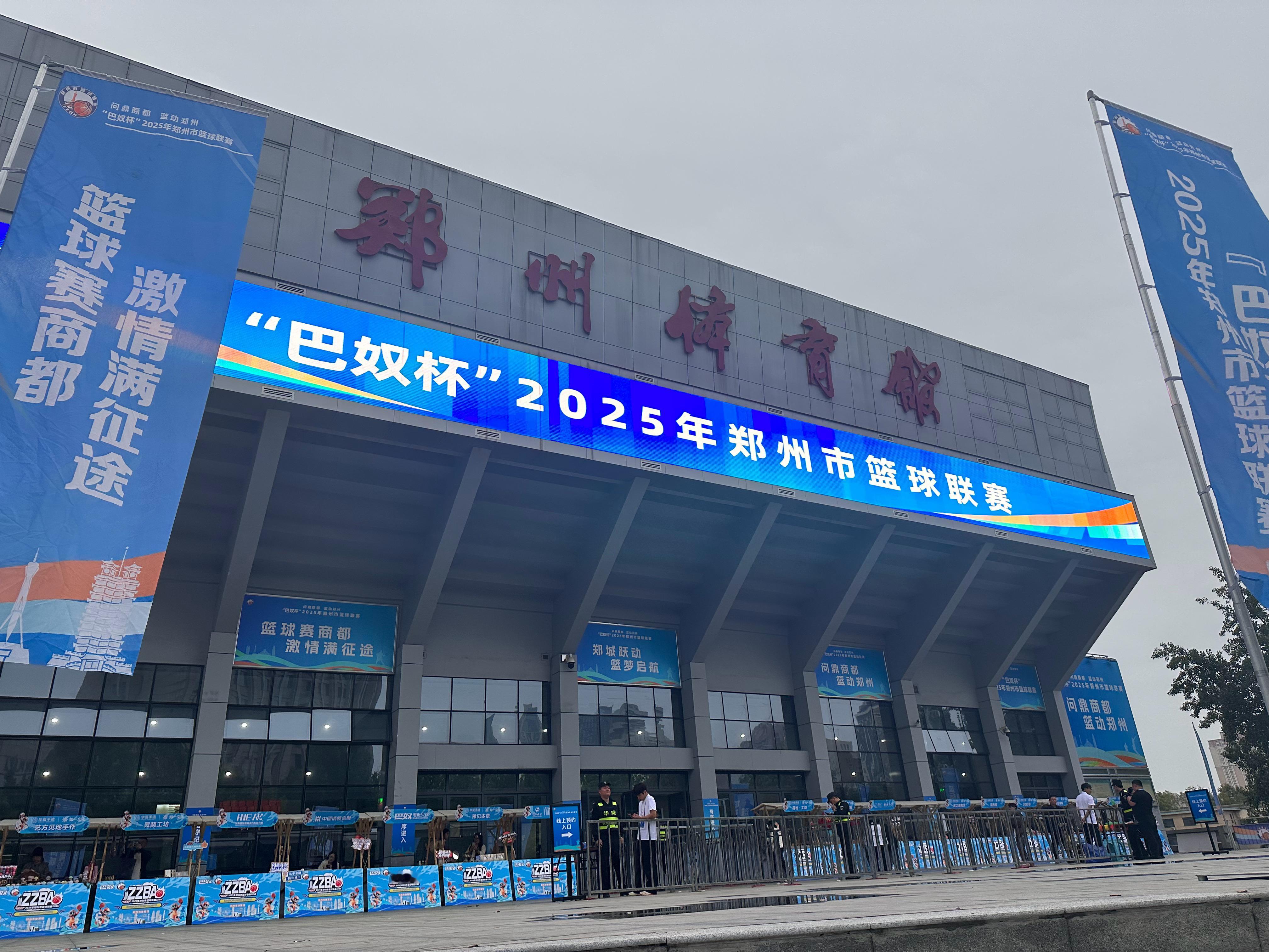 四强赛我的观赛搭子 ​​​