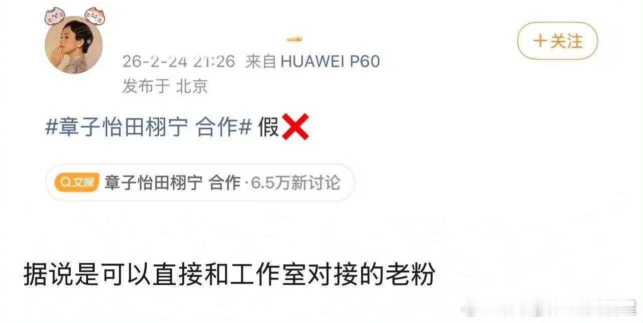 章子怡对接辟谣章子怡将和田栩宁合作章子怡对接辟谣章子怡将和田栩宁合作章子怡对接辟