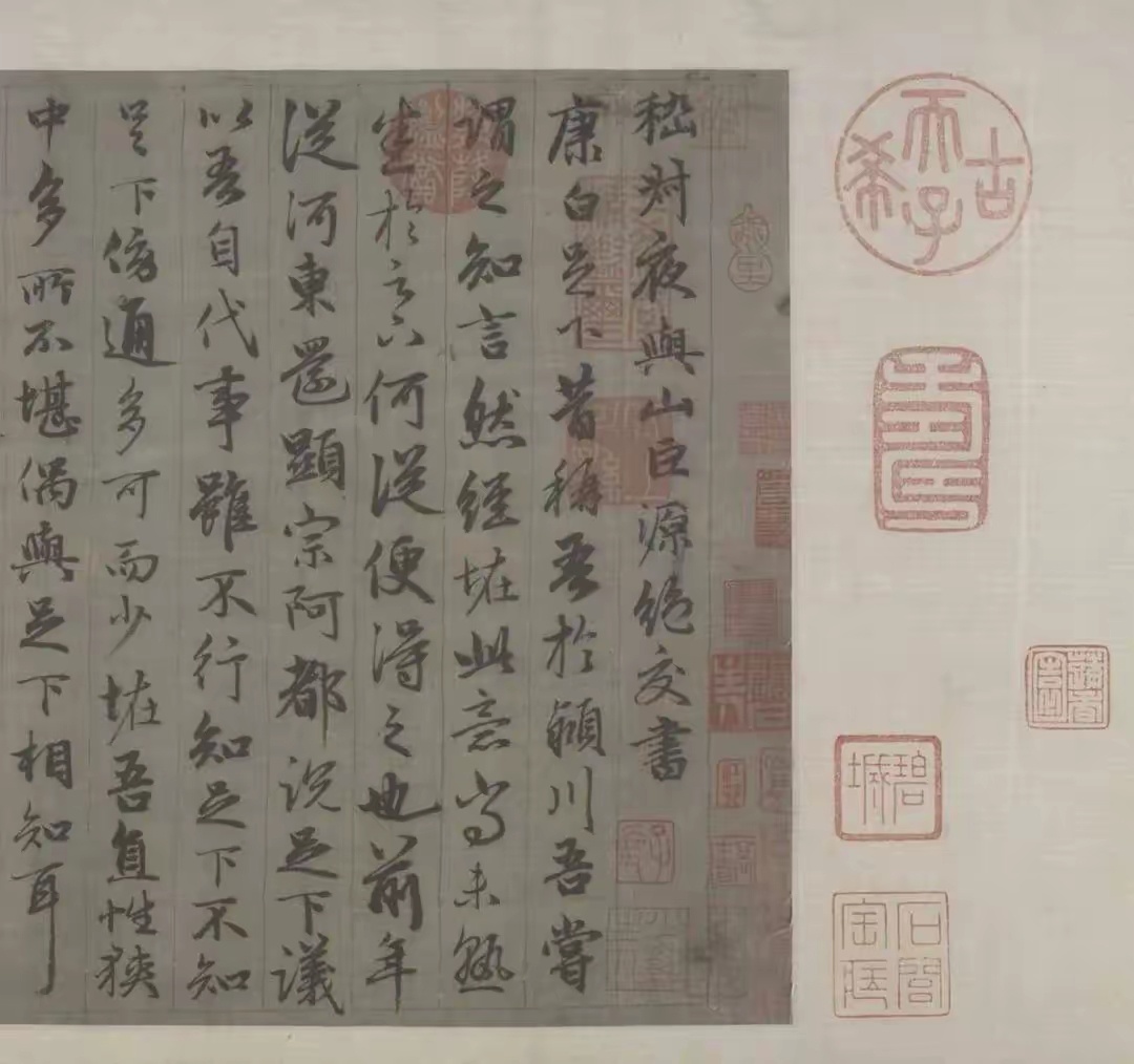 文物 《嵇叔夜与山巨源绝交书》为嵇康与山涛绝交之书信。此帖为赵孟頫六十六岁所抄录