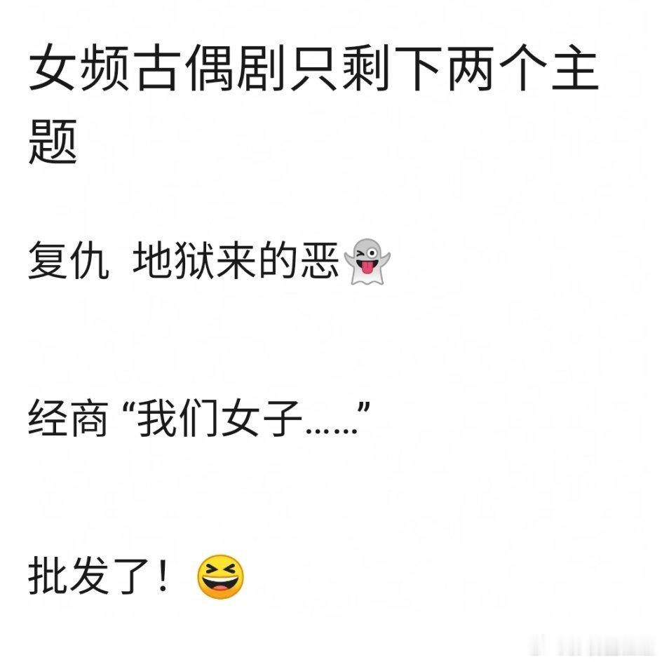 第一个待播的有《莫离》《翘楚》《嫁金枝》《一瓯春》《窈窈有期》还有啥？第二个待播