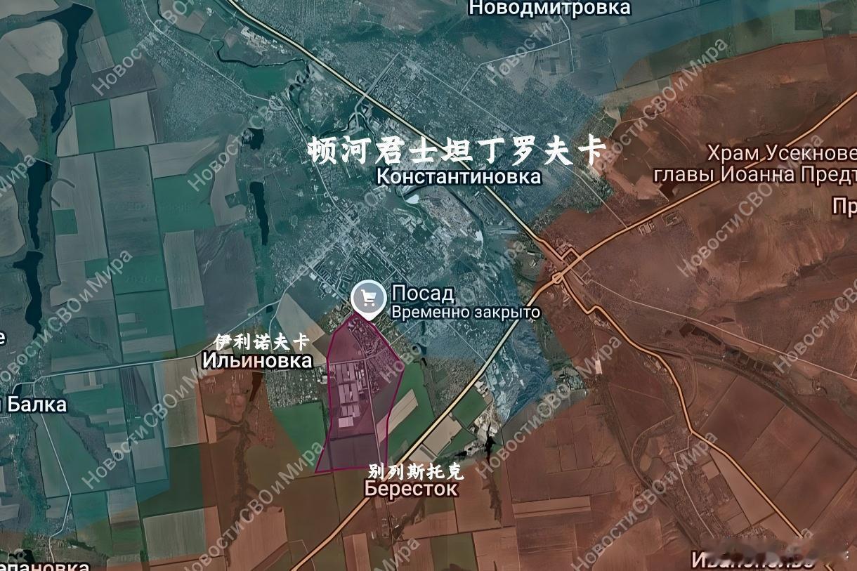 紫色心情更新俄军在顿河君士坦丁罗夫卡的进展来源：Новости СВО и Ми