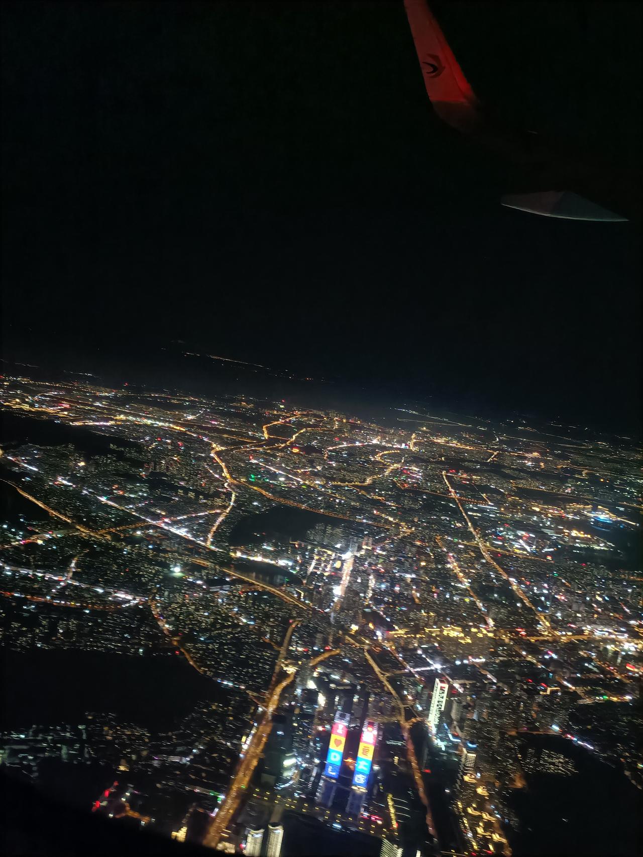 晒图笔记大赛这是我在飞机上拍的夜景。
