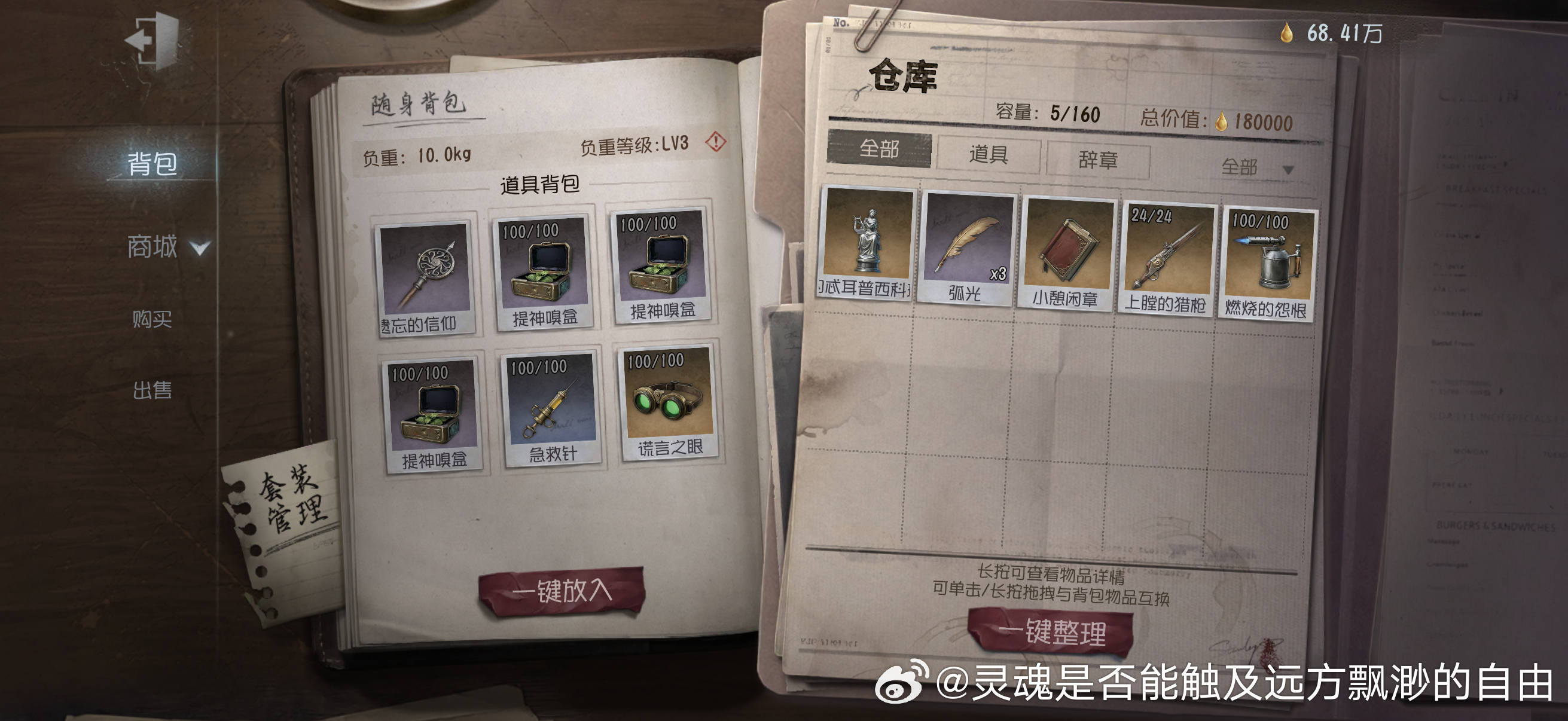 其实我想要珍珠白来着，然后又感觉这个也还行吧，就锁了，现在差个剑柄，现在有点一贫