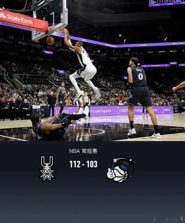 北京时间2月2日NBA 常规赛，圣安东尼奥马刺对阵奥兰多魔术。半场马刺60-61