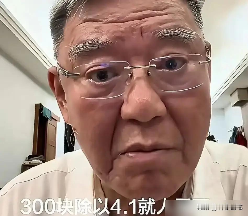 千万别信那些镜头前接地气的老戏骨，尤其是当他粉丝快一千万的时候。
李立群这老爷