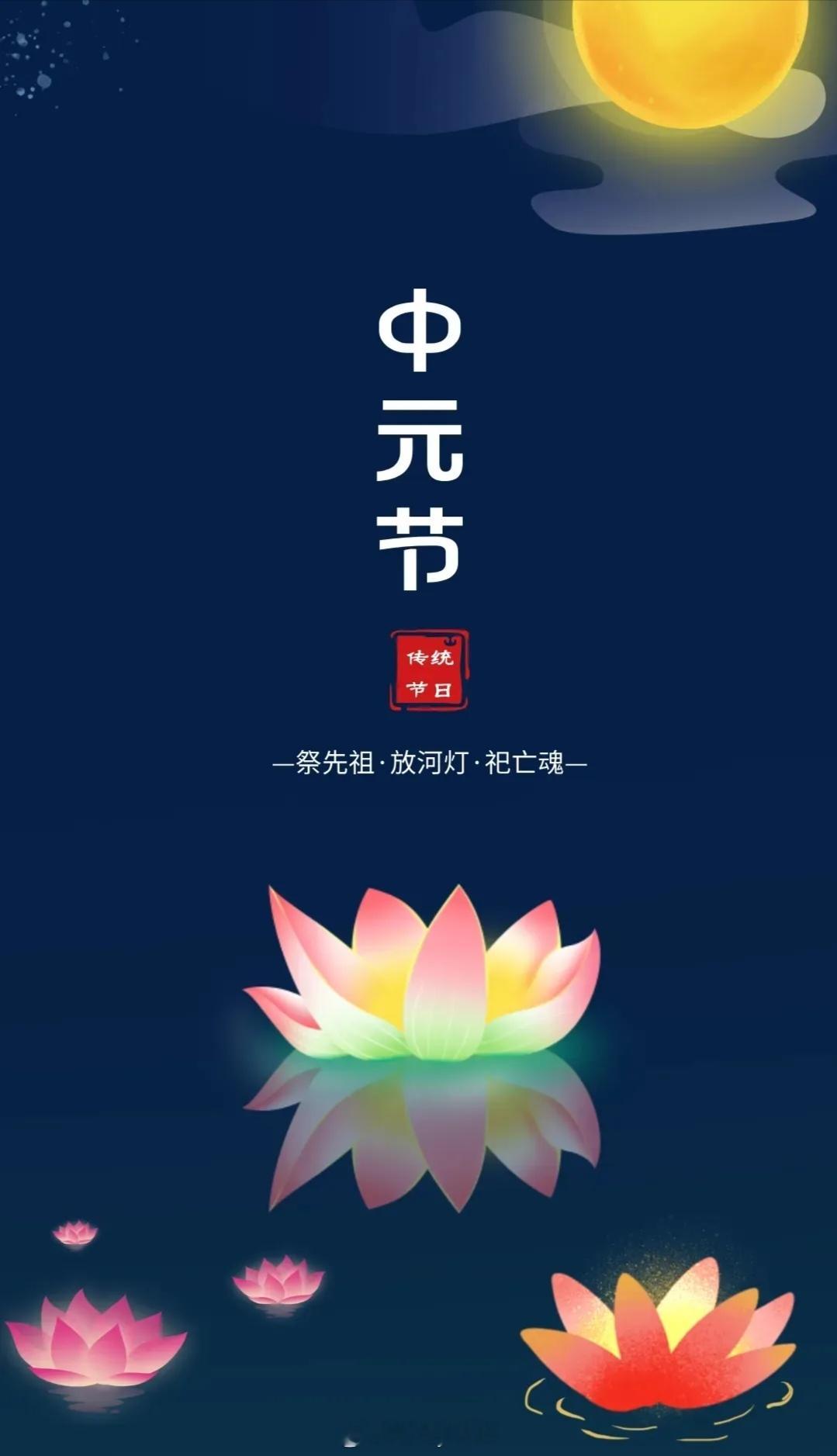 △ ₈.₁₈ᰔᩚᯓ₊˚➳𓇼𓈒𓏸🅢🅤🅝🅓🅐🅨“祈愿顺遂 中元安康