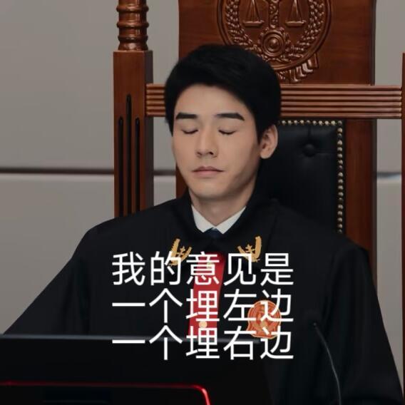 当我闺蜜第n次分手复合之后，我的表情belike龚俊这个班味不像演的家事法庭