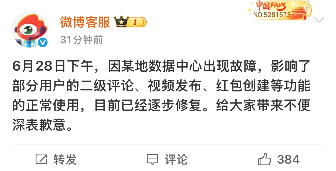 修复哪儿去了我打死你 
