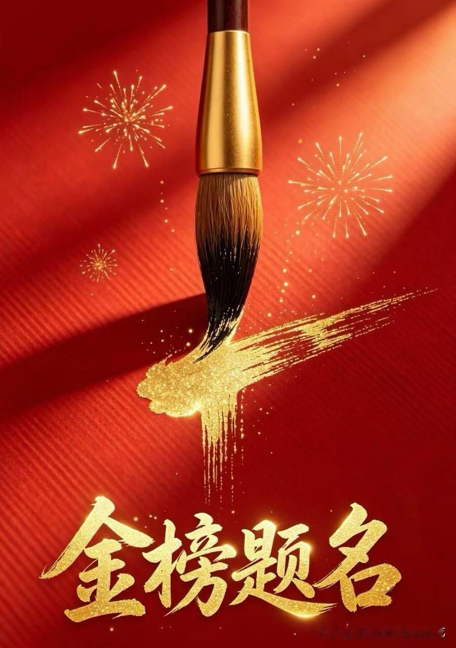 都差点忘记自己是哪一年高考了！人家高考印象深刻，我的高考就一般般了，成绩一般，运