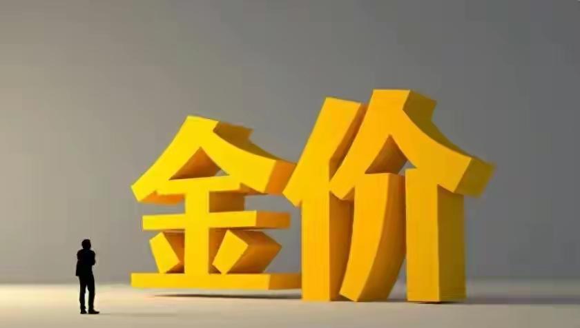 金价突发大跌！下周或重现2015年回调，关键点位迎大考
 
金价突发重挫，伦敦金