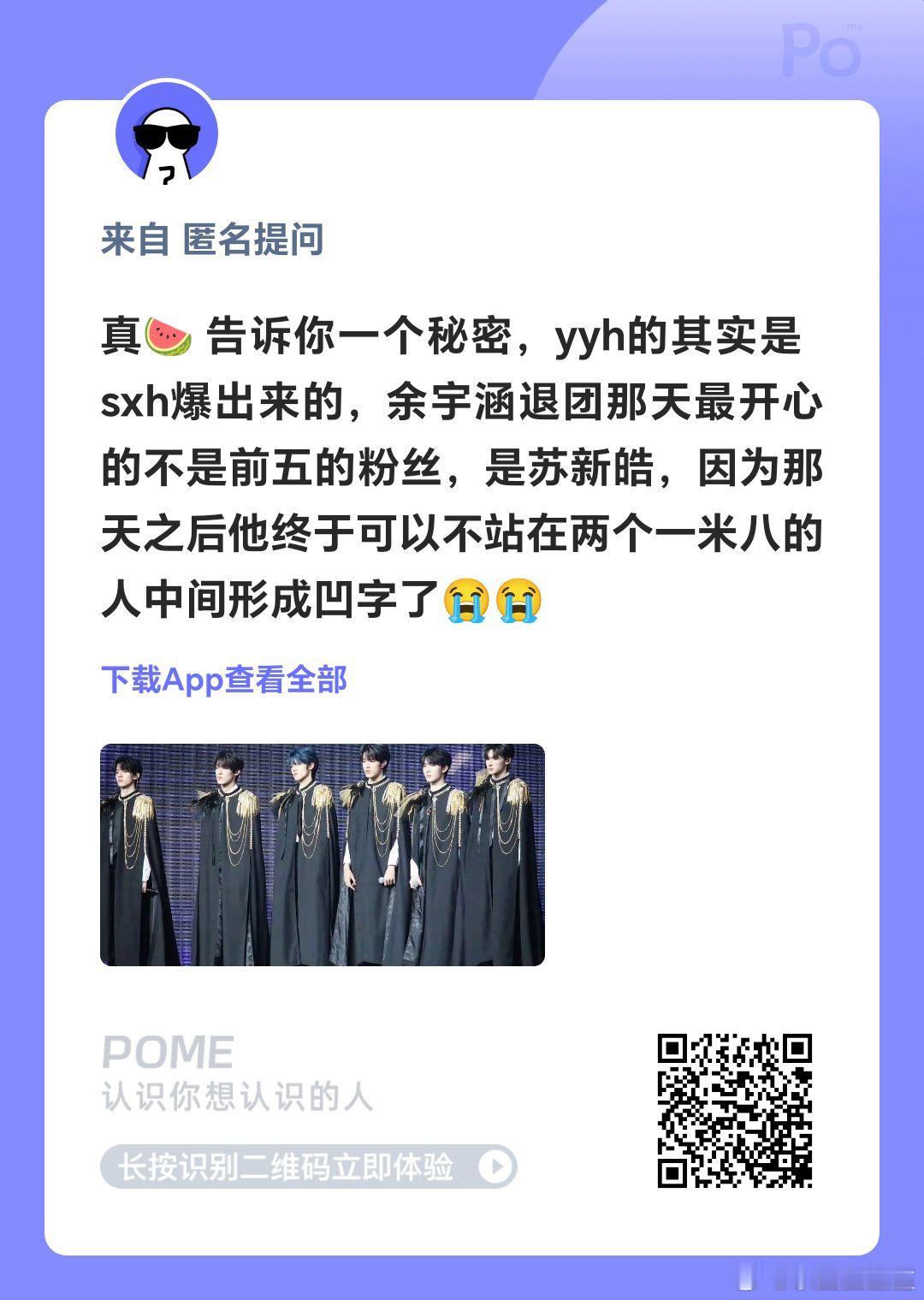 哈哈哈哈哈哈哈哈哈哈哈哈哈哈哈哈(◍＞◡＜◍)我不信 ​​​