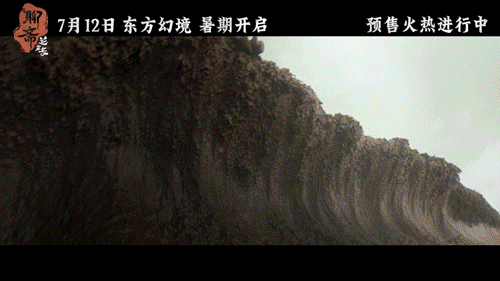 聊斋兰若寺终极预告 追光太会用画面说故事！一树一井一寺的变迁，藏着几百年痴嗔爱恨