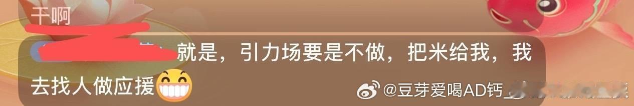 哦