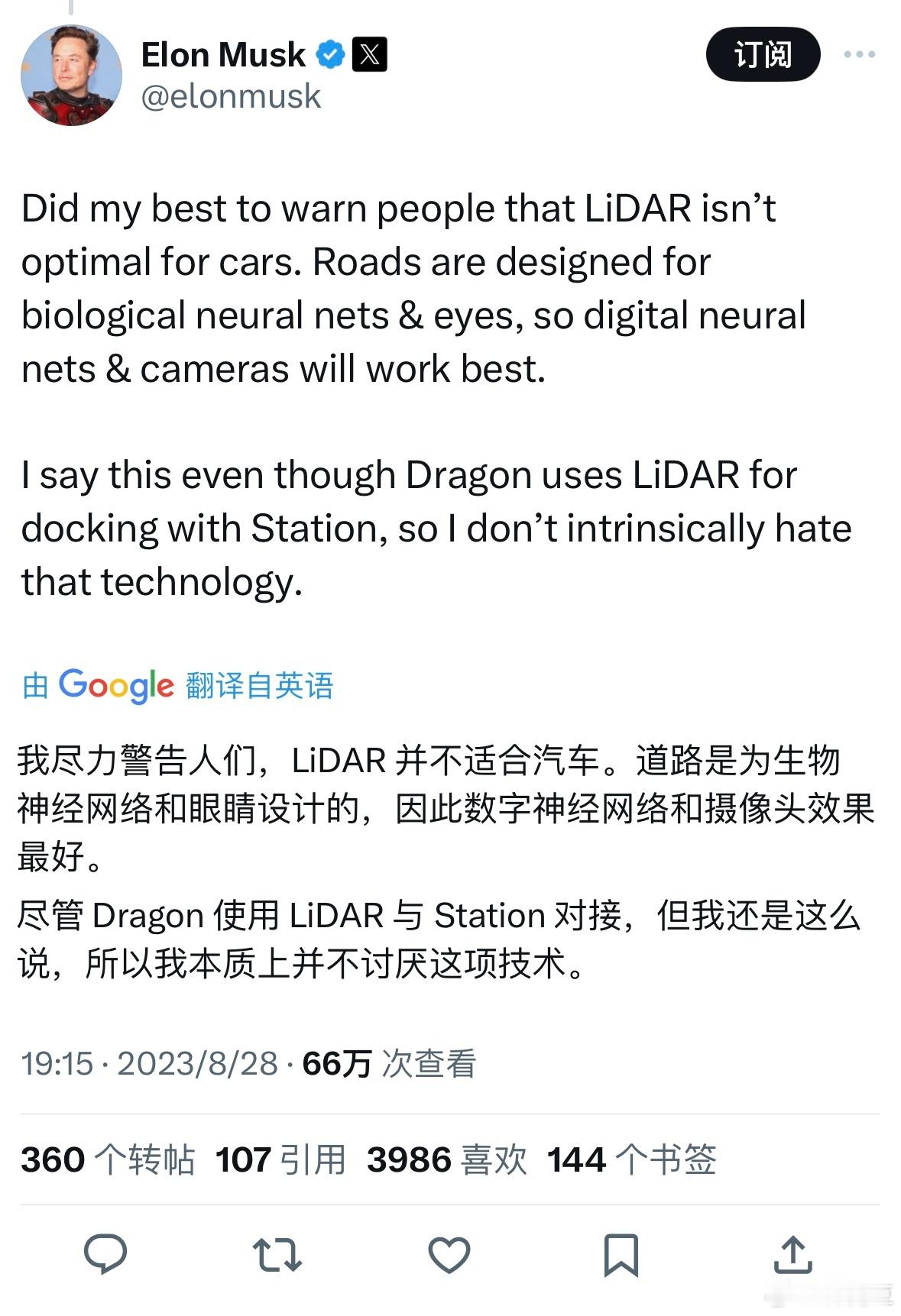 安全不应该有高低配！ 纯视觉才是未来再一次证明了马斯克的前瞻性 小鹏Mona3乐
