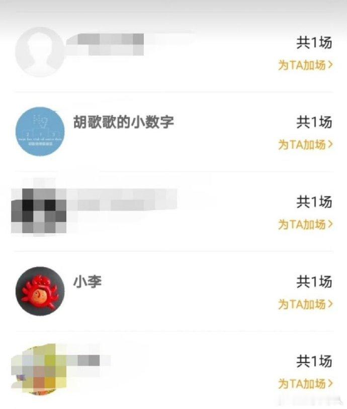 李兰迪包场胡歌电影 李兰迪包场胡歌电影《抓特务》，人美心善~李兰迪包场胡歌抓特务