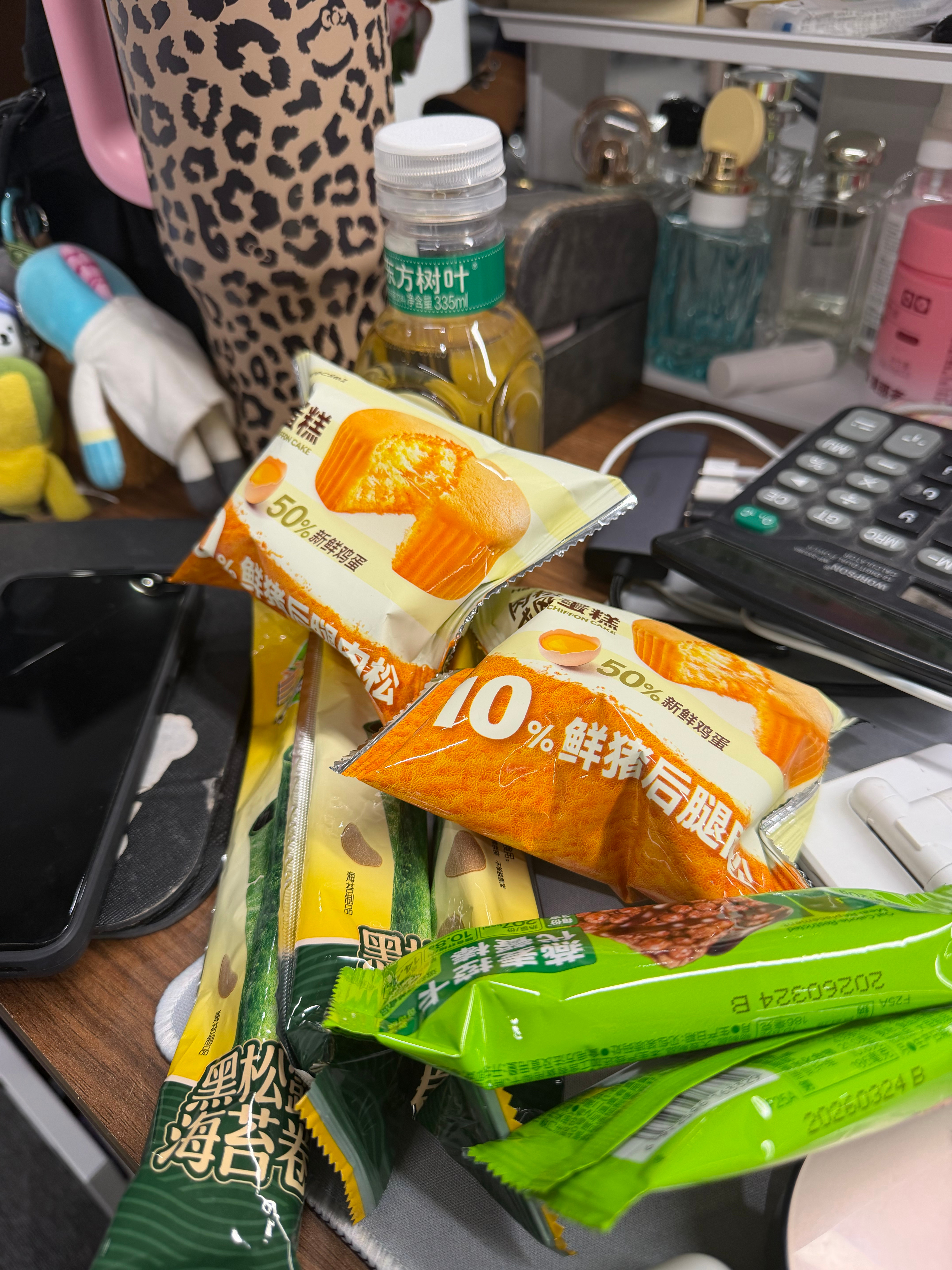 这三天谁能有心思上班 谁说不是呢[嘘]我已经准备好零食哄自己上班了[哈欠] ​​