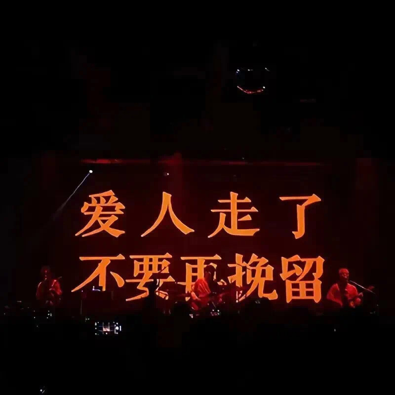 我梦见暮年时的自己，佝偻着背，衣衫褴褛，走在一条去往地狱的泥泞路，一生的罪恶，一