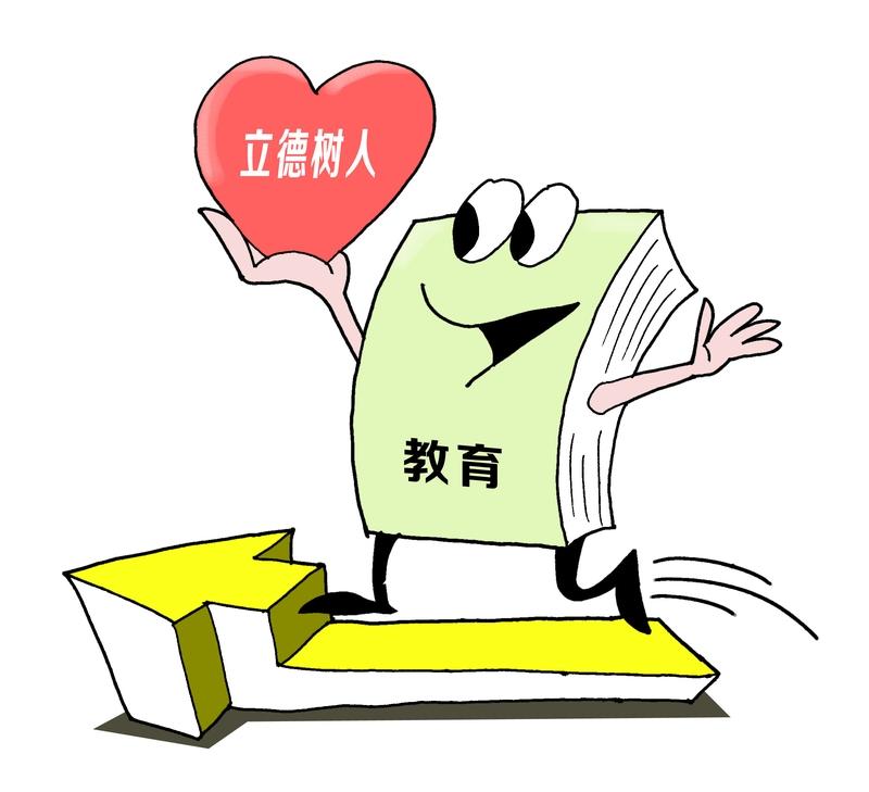 我们如何听专家的建议整治社会风气，思想道德教育才是重中之重