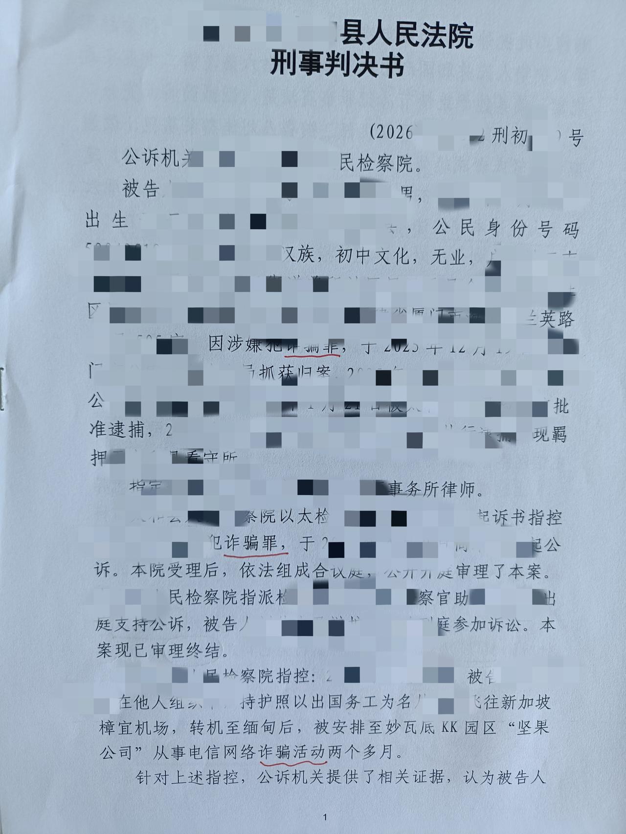 当事人满心委屈，直言自己在缅甸的诈骗窝点待了两个多月，可当时水土不服，上吐下泻，