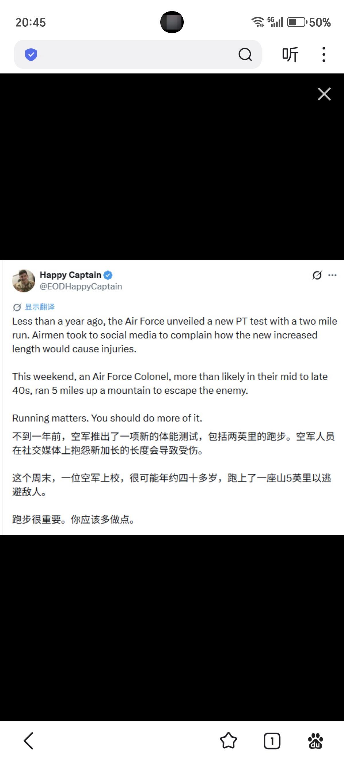一名美军排爆员：“不到一年前，美国空军推出了一项新的体能测试，其中包括 两英里(