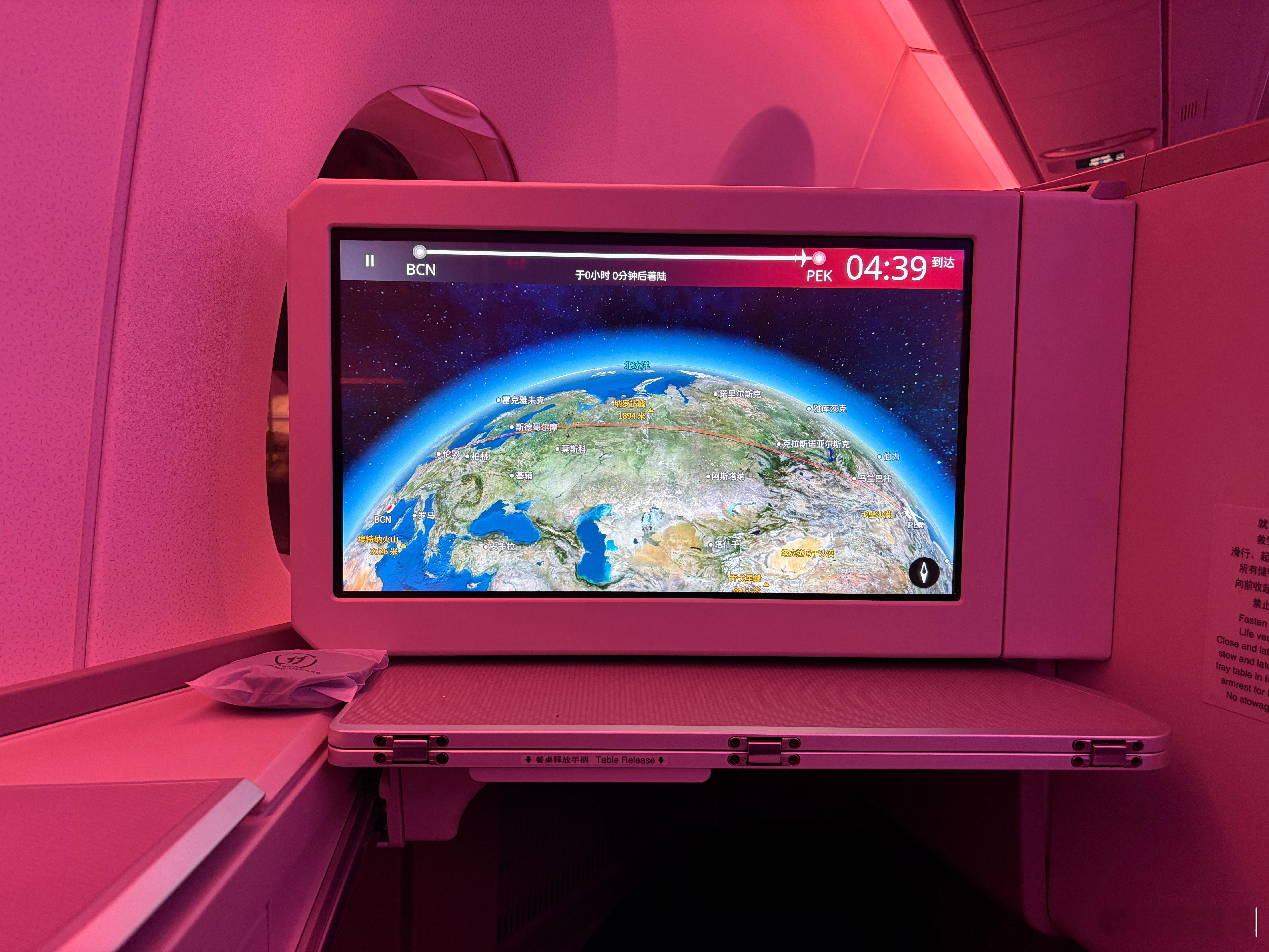 早啊，盆友们，凌晨4点多落地北京啦。 北京·首都机场T3航站楼