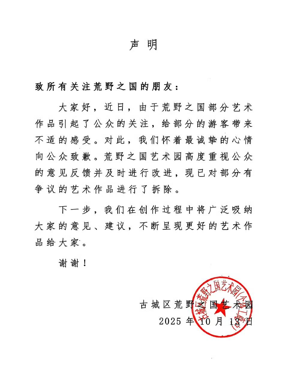 最近网上有个事儿挺火的，不知道你刷到没有？就是某个景区里突然冒出来一个“人体蜈蚣