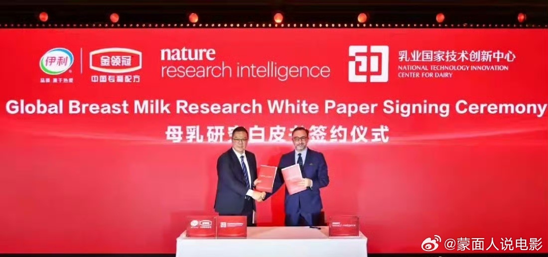 重磅研究成果在英国剑桥发布  【金领冠×剑桥｜中国奶粉的科研高光时刻】5月20日