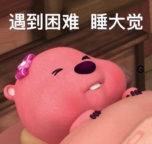 一到周天晚上就开始心慌 ​​​