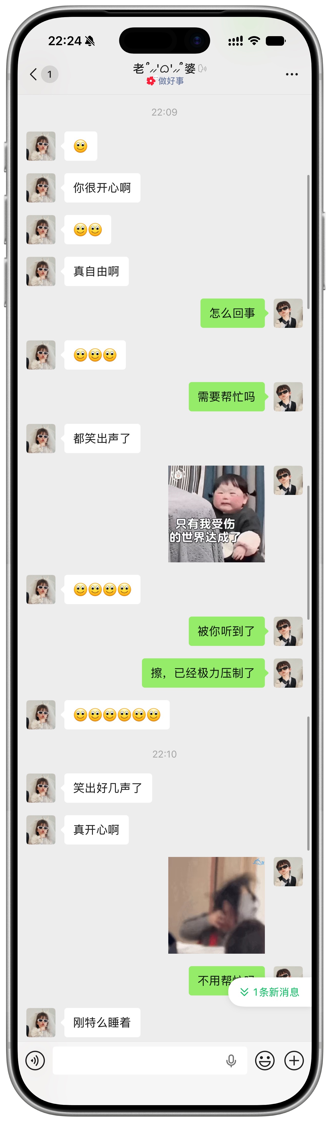 擦，小牙不好好睡觉，差点给我刮着。我笑都有罪，女债父偿了