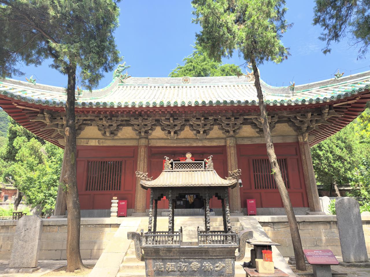 河南省现存最古老的木石结构建筑•少林寺初祖庵宋代大殿

大殿建于公元1125年，