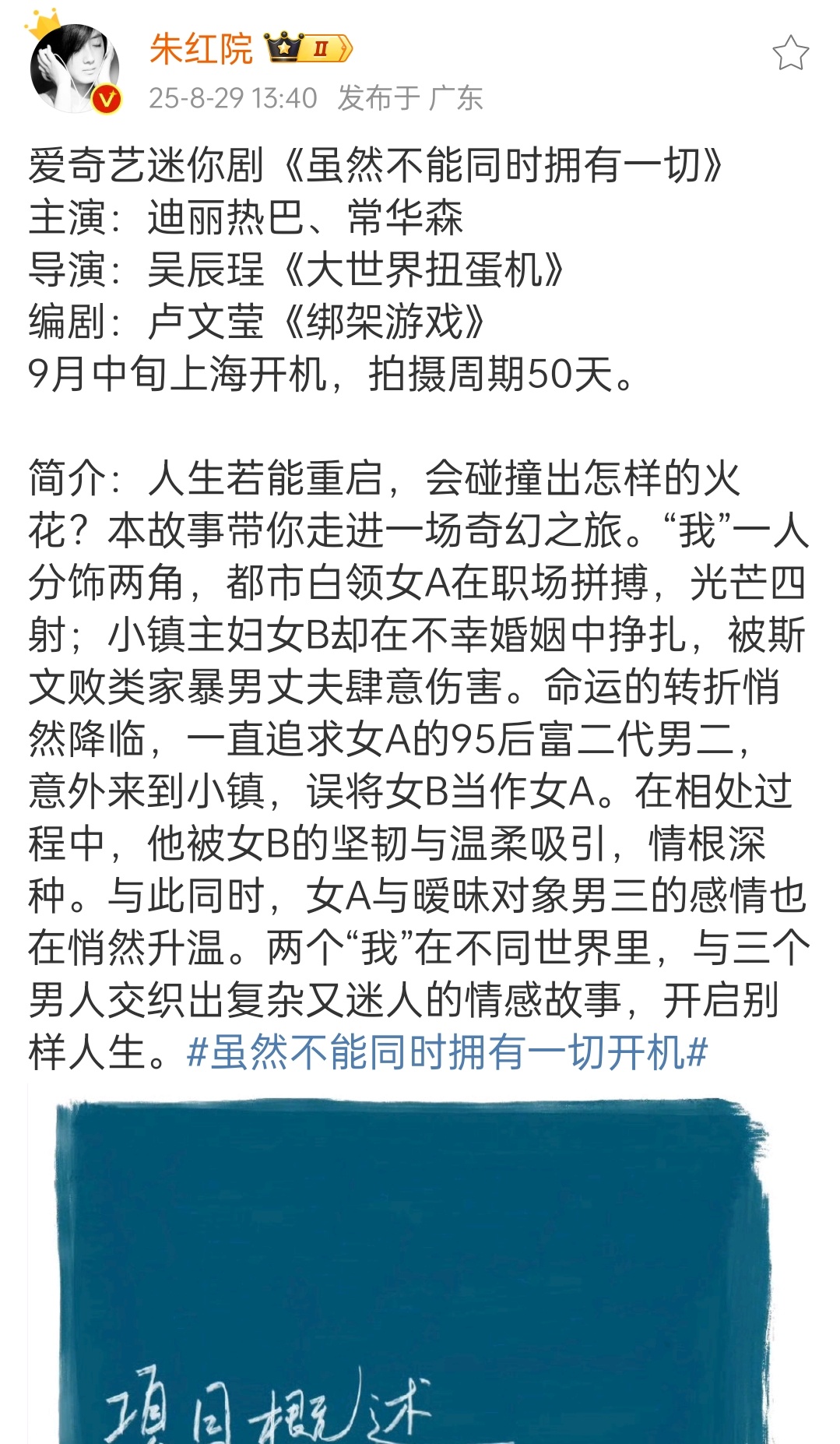 巴粉:心理拔凉拔凉的 ​​​