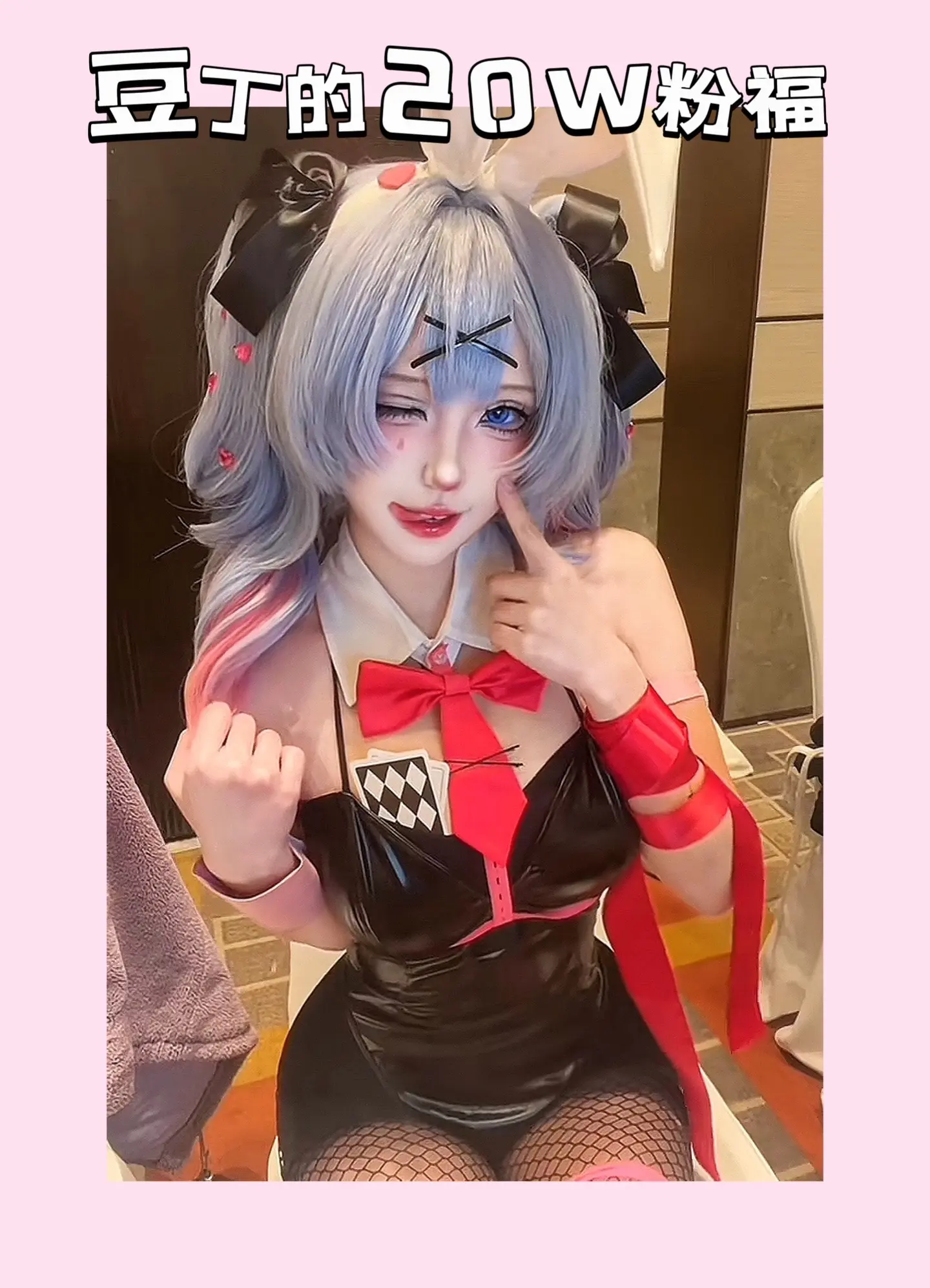 拖了好久的20万粉福来啦。上次十万粉福没抽到的这次可以来啦~