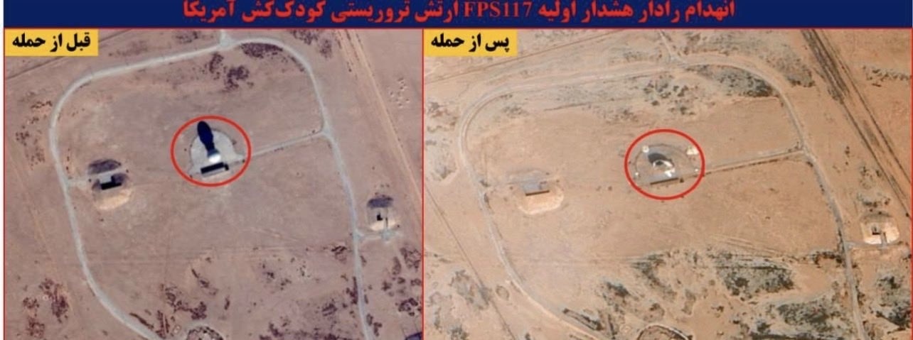 继续扩大战果！伊朗摧毁美制3D雷达～AN/FPS-117预警雷达，估值约2500